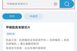 江南app体育登录入口下载截图1